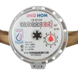 schetchik-ekonom-323-237-2